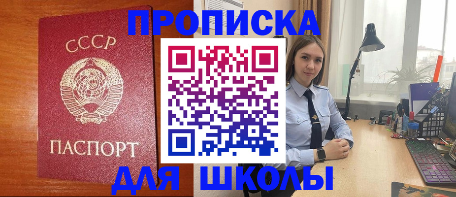 временная регистрация 2025 в Добрянке